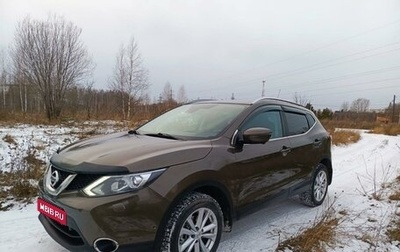 Nissan Qashqai, 2014 год, 1 690 000 рублей, 1 фотография