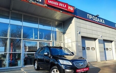 Lifan X60 I рестайлинг, 2014 год, 655 000 рублей, 2 фотография