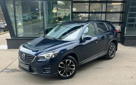 Mazda CX-5 II, 2016 год, 2 489 000 рублей, 1 фотография