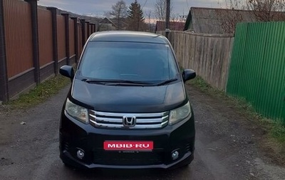 Honda Freed I, 2011 год, 1 250 000 рублей, 1 фотография