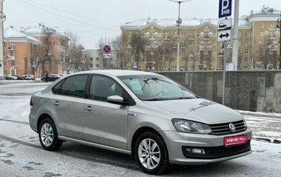 Volkswagen Polo VI (EU Market), 2018 год, 1 287 000 рублей, 1 фотография