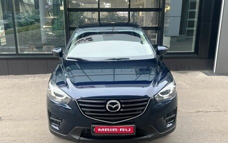 Mazda CX-5 II, 2016 год, 2 489 000 рублей, 2 фотография