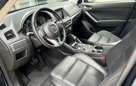 Mazda CX-5 II, 2016 год, 2 489 000 рублей, 12 фотография