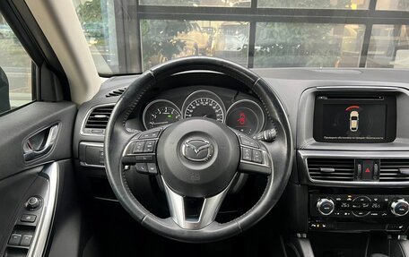 Mazda CX-5 II, 2016 год, 2 489 000 рублей, 21 фотография