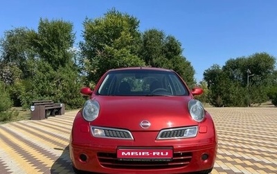 Nissan Micra III, 2008 год, 700 000 рублей, 1 фотография