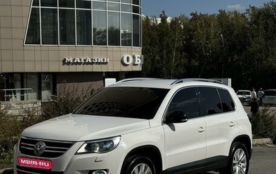 Volkswagen Tiguan I, 2010 год, 1 660 000 рублей, 1 фотография