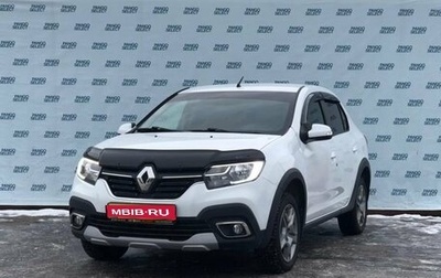 Renault Logan II, 2020 год, 1 359 000 рублей, 1 фотография