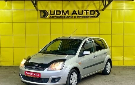 Ford Fiesta, 2007 год, 479 000 рублей, 1 фотография