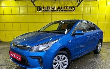 KIA Rio IV, 2018 год, 1 249 000 рублей, 1 фотография