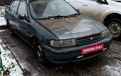 Toyota Tercel, 1994 год, 160 000 рублей, 1 фотография