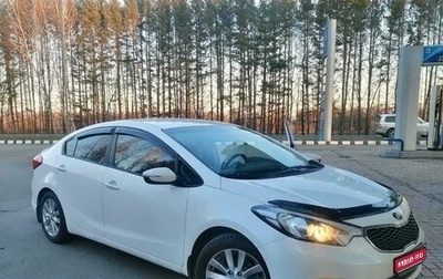 KIA Cerato III, 2014 год, 1 550 000 рублей, 1 фотография