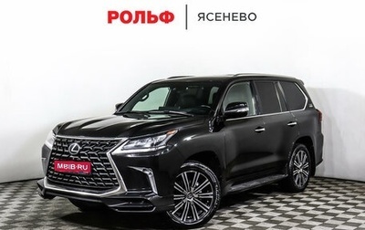 Lexus LX III, 2020 год, 11 998 000 рублей, 1 фотография