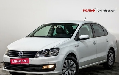 Volkswagen Polo VI (EU Market), 2018 год, 1 фотография