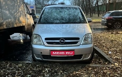 Opel Meriva, 2005 год, 150 000 рублей, 1 фотография