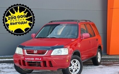 Honda CR-V IV, 1999 год, 549 000 рублей, 1 фотография