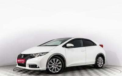 Honda Civic IX, 2012 год, 1 фотография