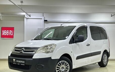 Citroen Berlingo II рестайлинг, 2011 год, 695 000 рублей, 1 фотография