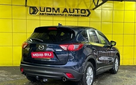 Mazda CX-5 II, 2014 год, 1 870 000 рублей, 7 фотография