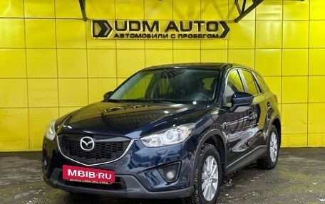 Mazda CX-5 II, 2014 год, 1 870 000 рублей, 2 фотография