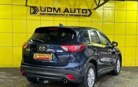 Mazda CX-5 II, 2014 год, 1 870 000 рублей, 8 фотография