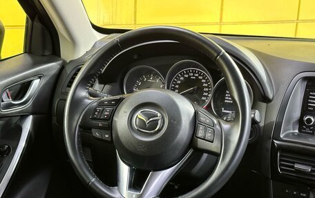 Mazda CX-5 II, 2014 год, 1 870 000 рублей, 25 фотография