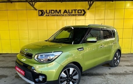 KIA Soul II рестайлинг, 2018 год, 1 779 000 рублей, 1 фотография