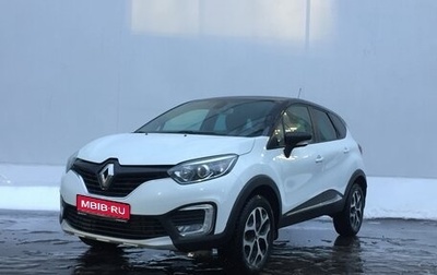 Renault Kaptur I рестайлинг, 2017 год, 1 099 000 рублей, 1 фотография