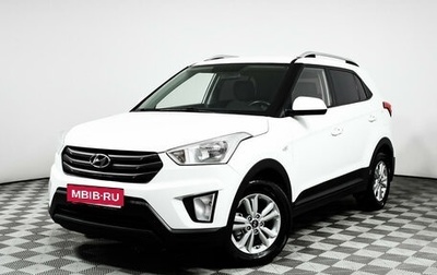 Hyundai Creta I рестайлинг, 2017 год, 1 фотография