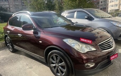 Infiniti EX, 2011 год, 1 663 000 рублей, 1 фотография