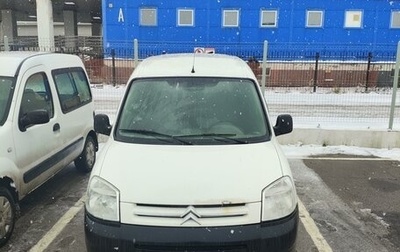 Citroen Berlingo II рестайлинг, 2011 год, 600 000 рублей, 1 фотография