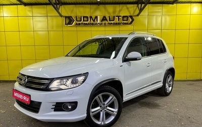 Volkswagen Tiguan I, 2016 год, 2 190 000 рублей, 1 фотография