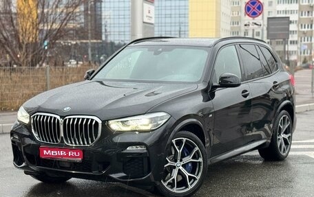 BMW X5, 2019 год, 7 350 000 рублей, 1 фотография