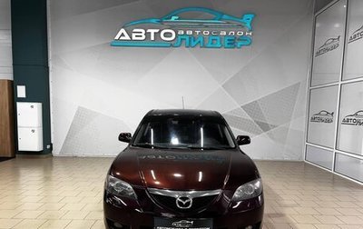 Mazda 3, 2007 год, 849 000 рублей, 1 фотография