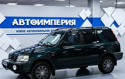 Honda CR-V IV, 1996 год, 748 000 рублей, 1 фотография