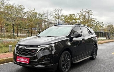 Chevrolet Equinox III, 2021 год, 1 970 000 рублей, 1 фотография