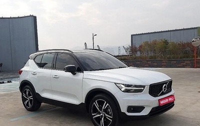 Volvo XC40 I, 2020 год, 2 800 000 рублей, 1 фотография