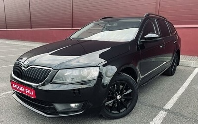 Skoda Octavia, 2014 год, 1 649 000 рублей, 1 фотография