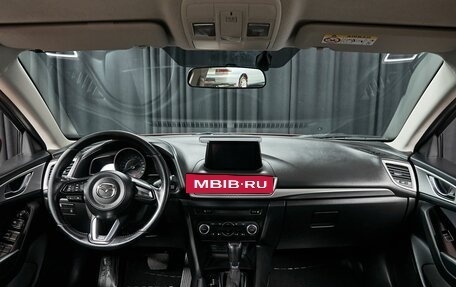 Mazda 3, 2018 год, 2 000 000 рублей, 8 фотография