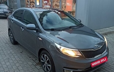 KIA Rio III рестайлинг, 2017 год, 950 000 рублей, 1 фотография