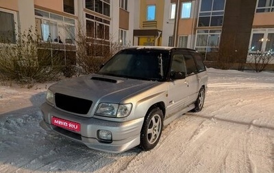 Subaru Forester, 1999 год, 600 000 рублей, 1 фотография