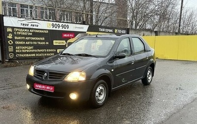 Renault Logan I, 2009 год, 345 000 рублей, 1 фотография