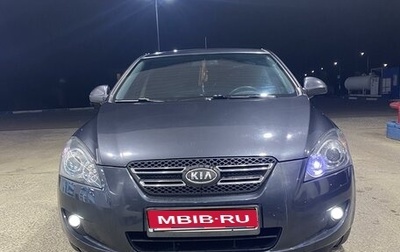 KIA cee'd I рестайлинг, 2008 год, 715 000 рублей, 1 фотография