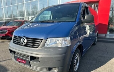 Volkswagen Transporter T5 рестайлинг, 2009 год, 1 439 000 рублей, 1 фотография