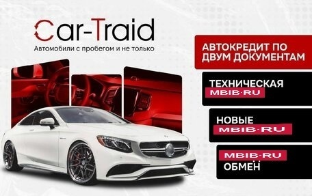 Mercedes-Benz S-Класс, 2016 год, 5 990 000 рублей, 31 фотография