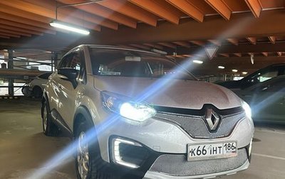 Renault Kaptur I рестайлинг, 2017 год, 1 800 000 рублей, 1 фотография