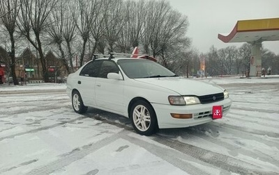 Toyota Corona IX (T190), 1992 год, 415 000 рублей, 1 фотография