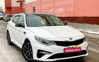 KIA Optima IV, 2019 год, 2 630 000 рублей, 1 фотография