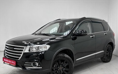 Haval H6, 2018 год, 1 530 000 рублей, 1 фотография