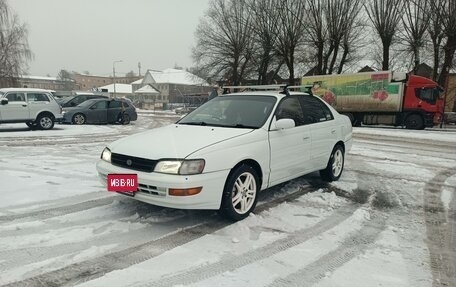 Toyota Corona IX (T190), 1992 год, 415 000 рублей, 11 фотография