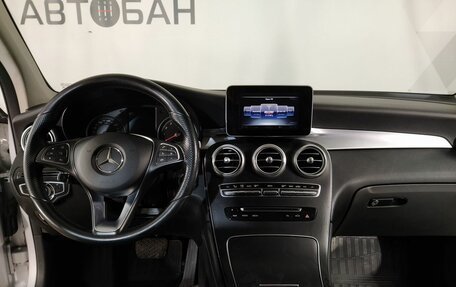 Mercedes-Benz GLC, 2015 год, 2 549 000 рублей, 13 фотография